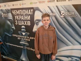шахи