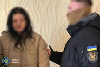 СБУ