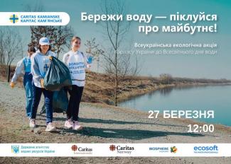 прибирання
