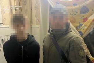зрадник