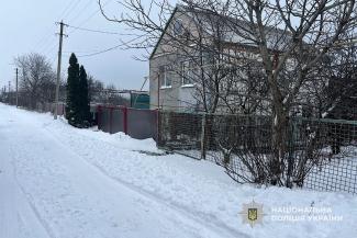 крадіжка