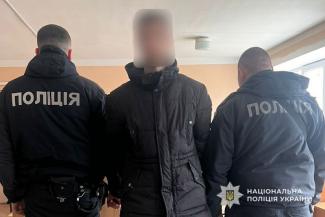 ніж