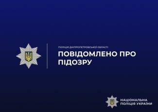 крадіжка