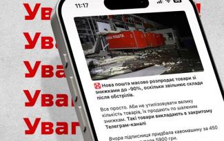 шахраї