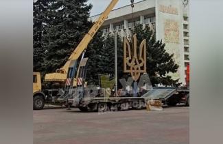 Герб України