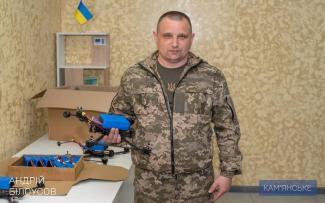 війна