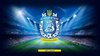 Асоціація футболу Дніпропетровської області
