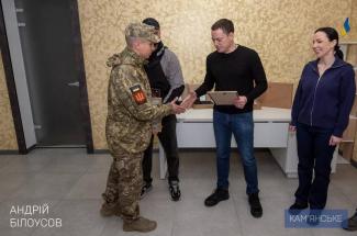 мер