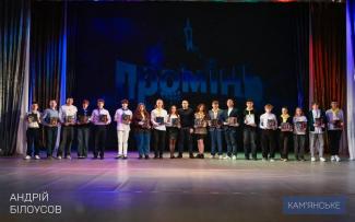 мер