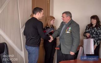 мер