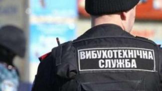 міни