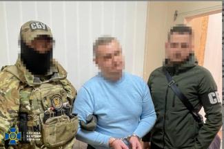 сбу