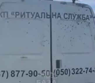 війна