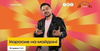 ХАС