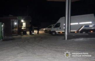 розбій