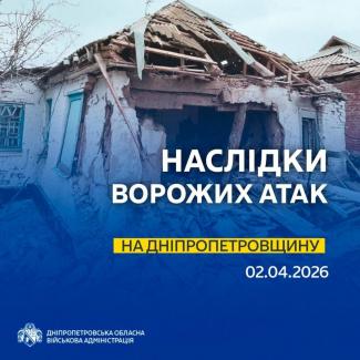 війна