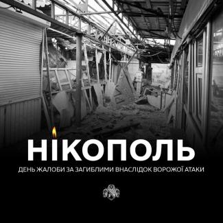 війна