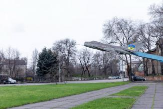 мер