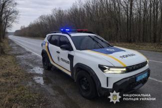 поліція
