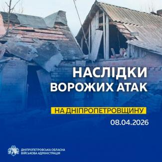 війна