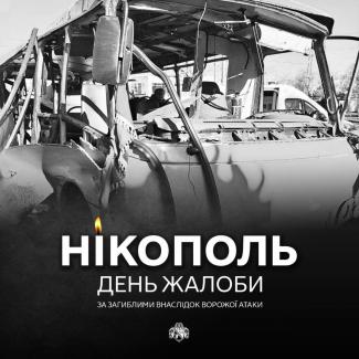 війна