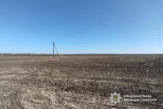 поліція