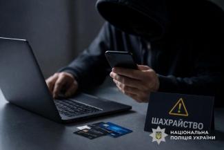поліція