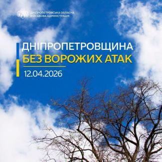 війна