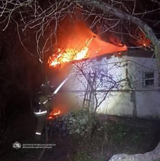 війна