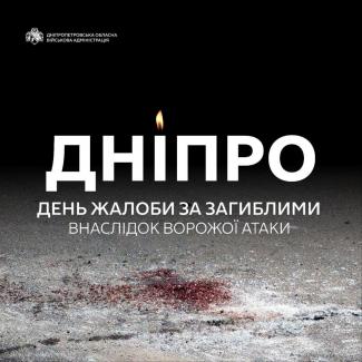 війна