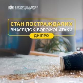 війна