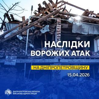 війна