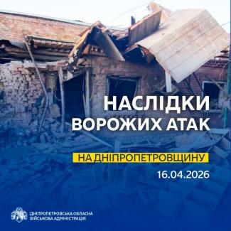 війна