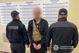 поліція