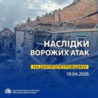 війна