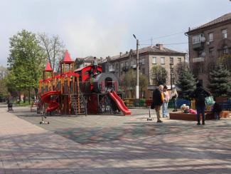 мер