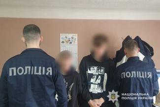 поліція