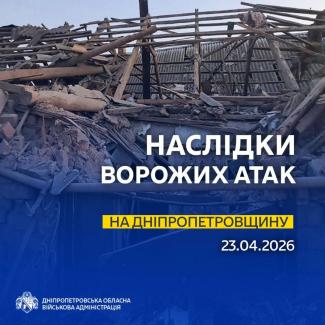 війна