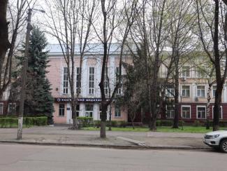 мер