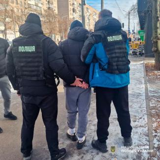 поліція