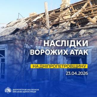 війна