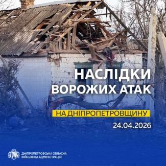 війна