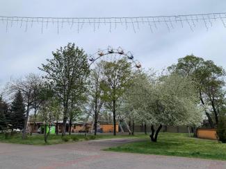 парк