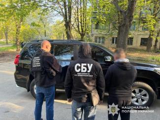 поліція