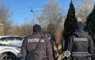 поліція
