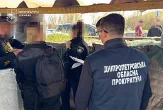 вимагання