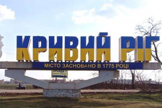 війна