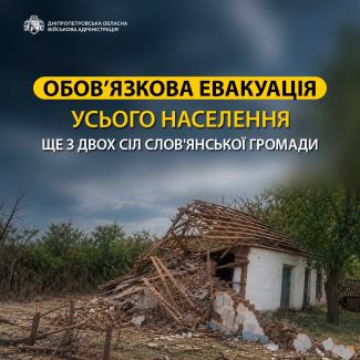 війна