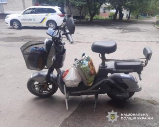 поліція