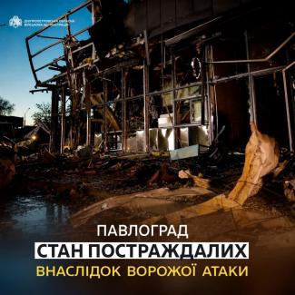 війна, обстріли